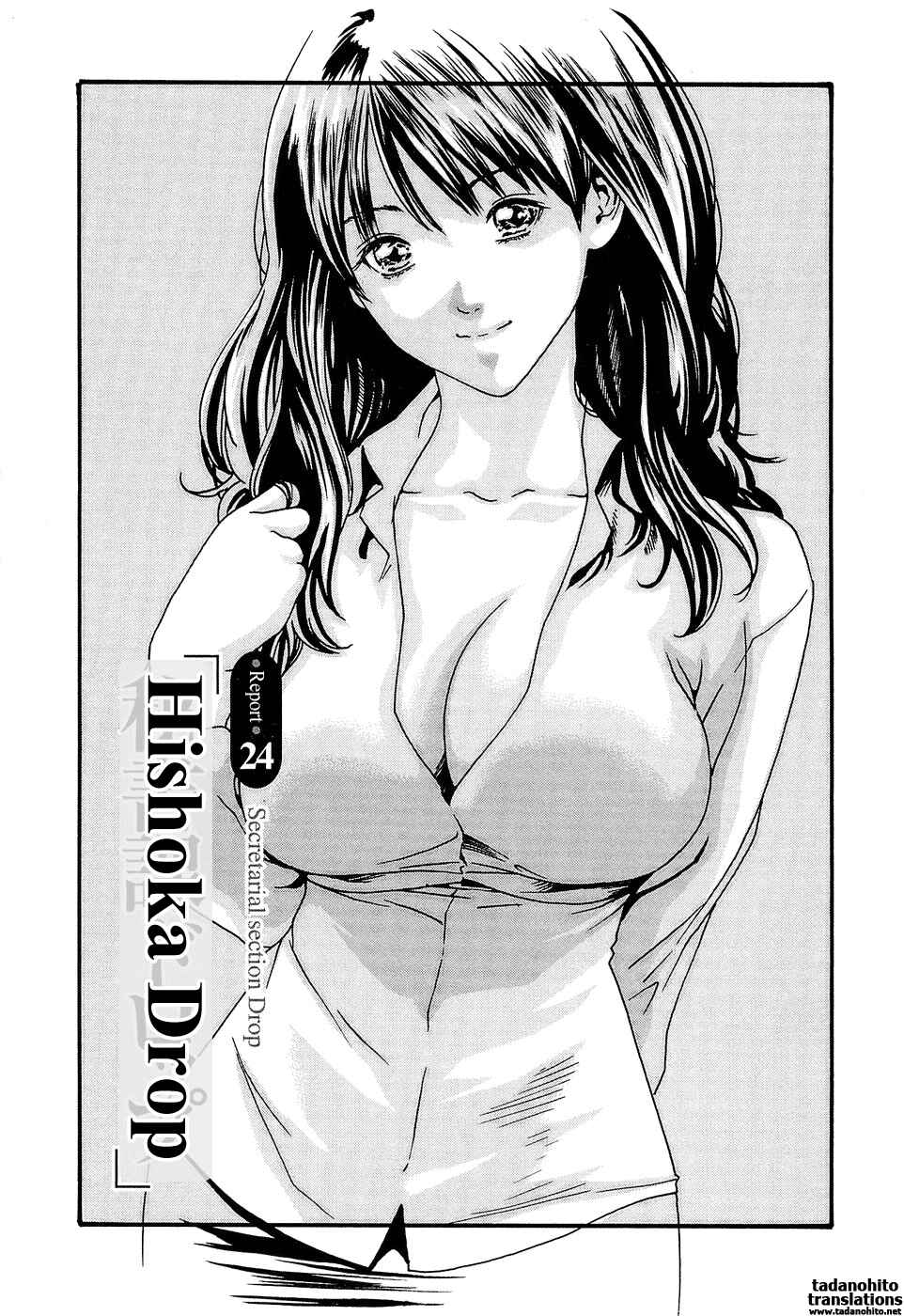 Page 1 Chapter 24 Secretarial Section Drop