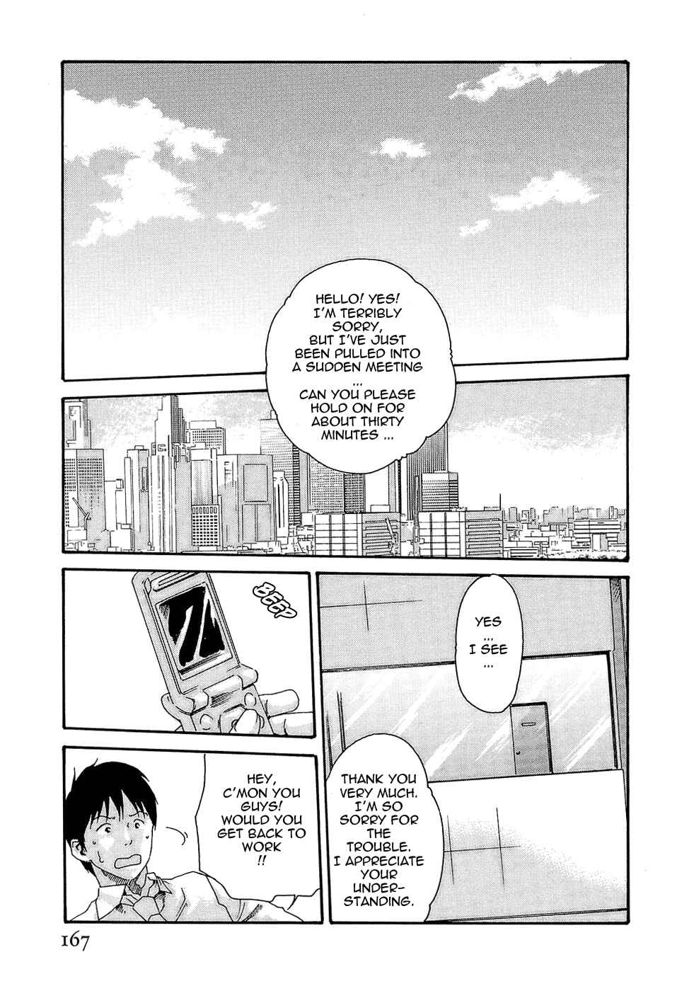 Page 24 Chapter 24 Secretarial Section Drop