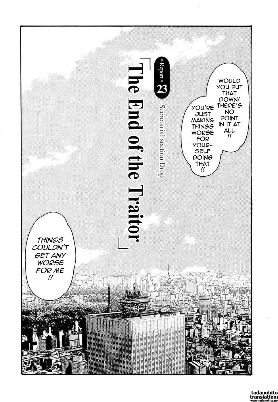 Page 1 Chapter 23 Secretarial Section Drop