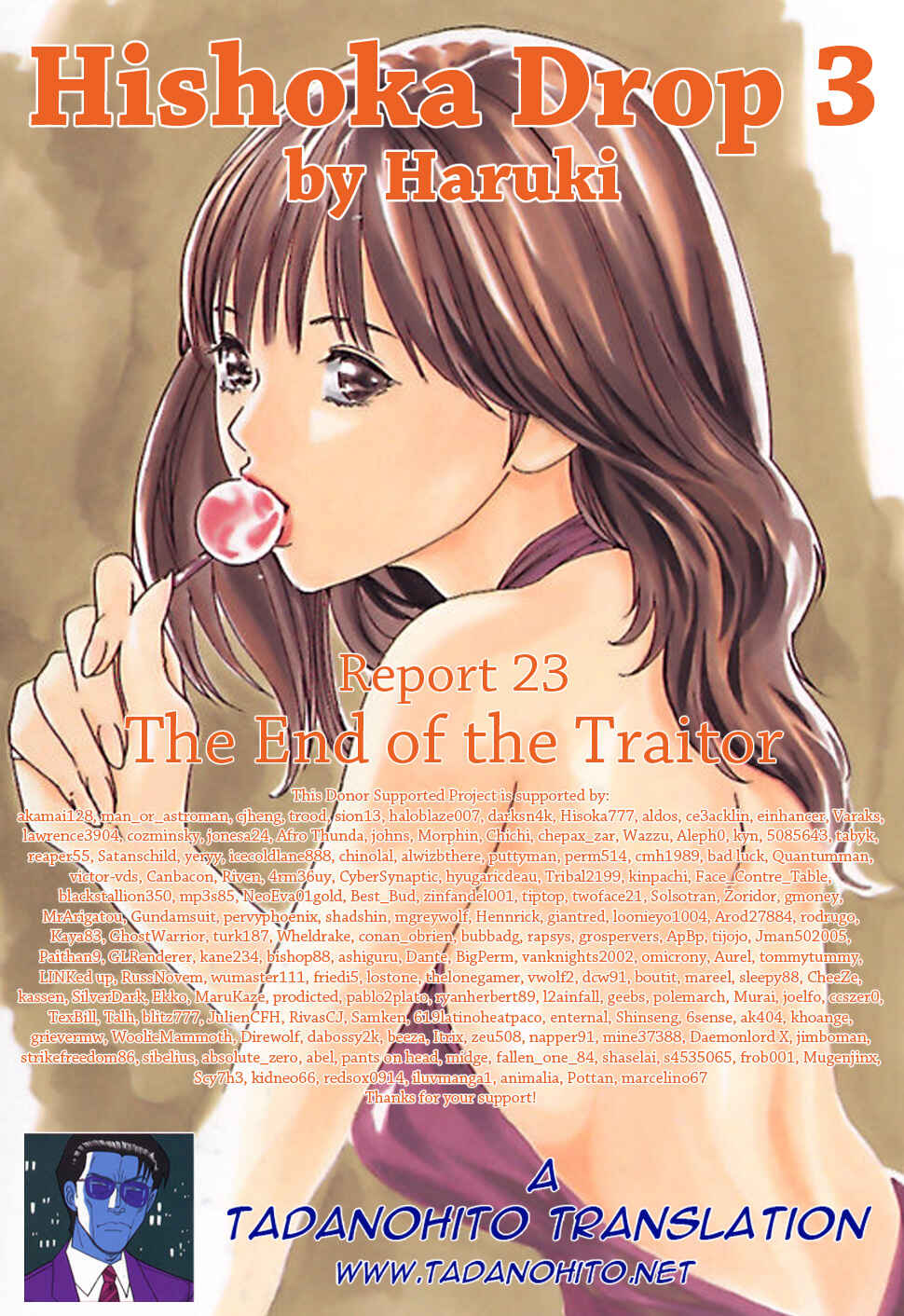 Page 25 Chapter 23 Secretarial Section Drop