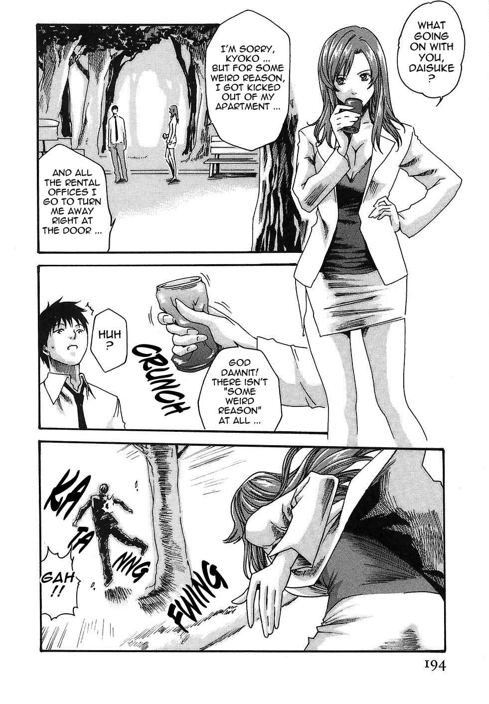 Page 14 Chapter 17 Secretarial Section Drop