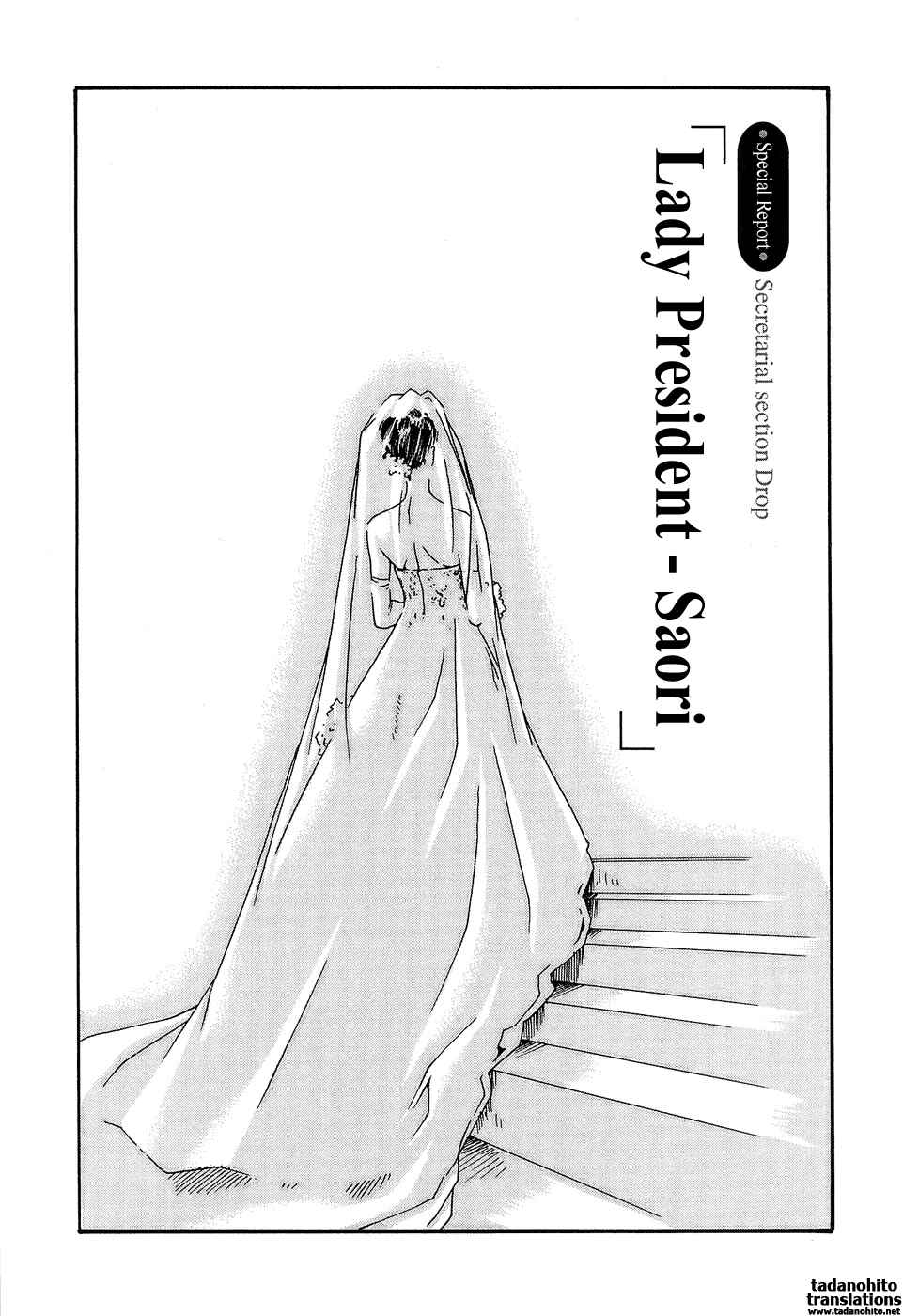 Page 1 Chapter 24.5 Secretarial Section Drop