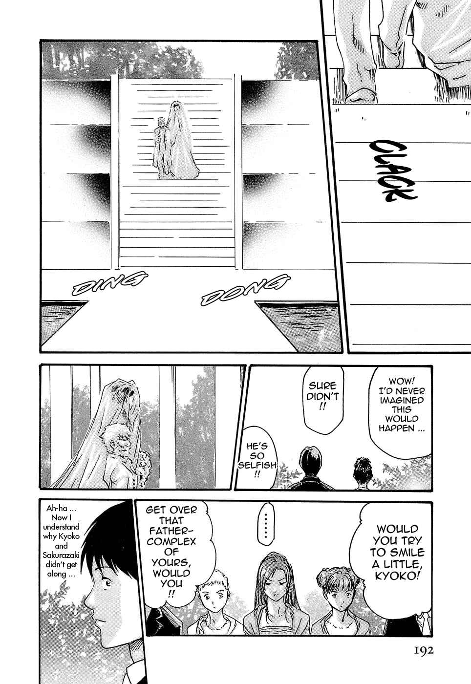Page 22 Chapter 24.5 Secretarial Section Drop