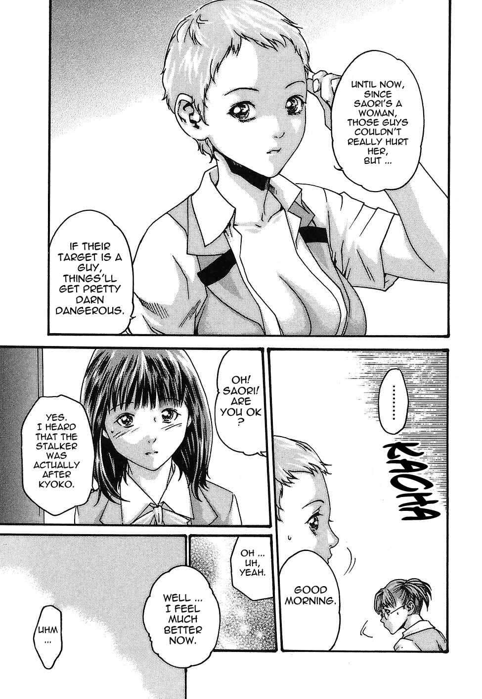 Page 5 Chapter 14 Secretarial Section Drop