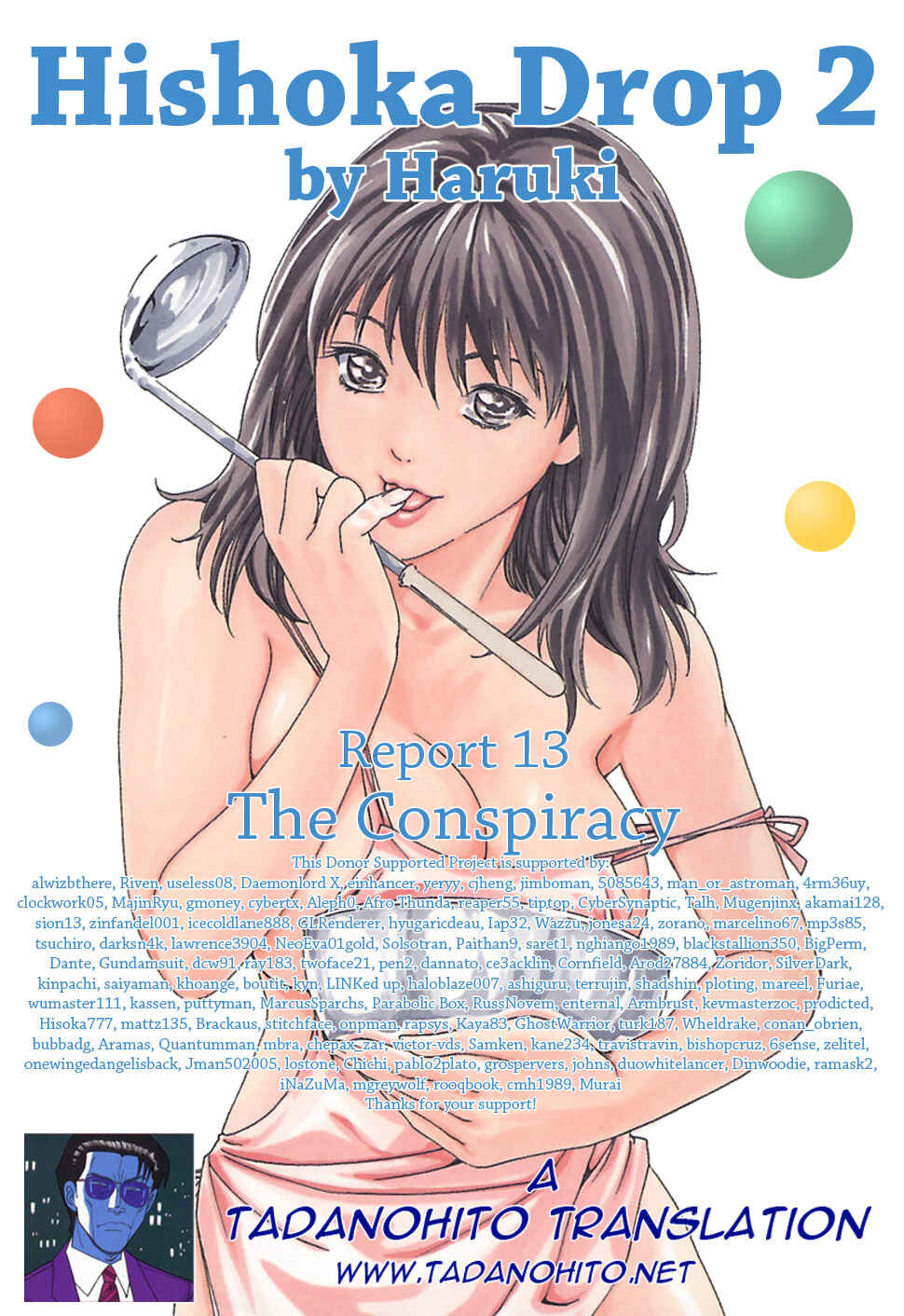 Page 25 Chapter 13 Secretarial Section Drop