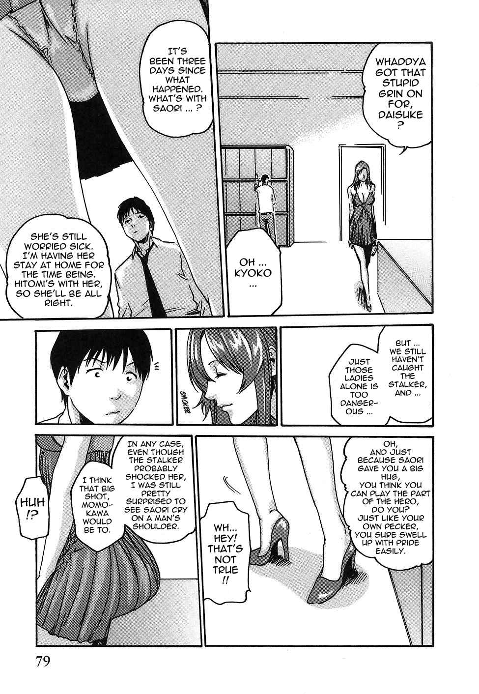 Page 5 Chapter 13 Secretarial Section Drop