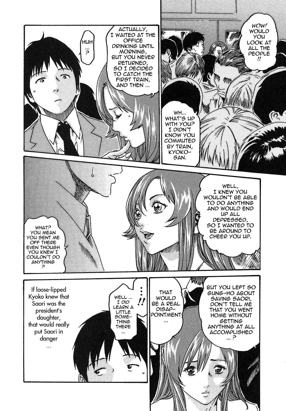 Page 21 Chapter 10 Secretarial Section Drop