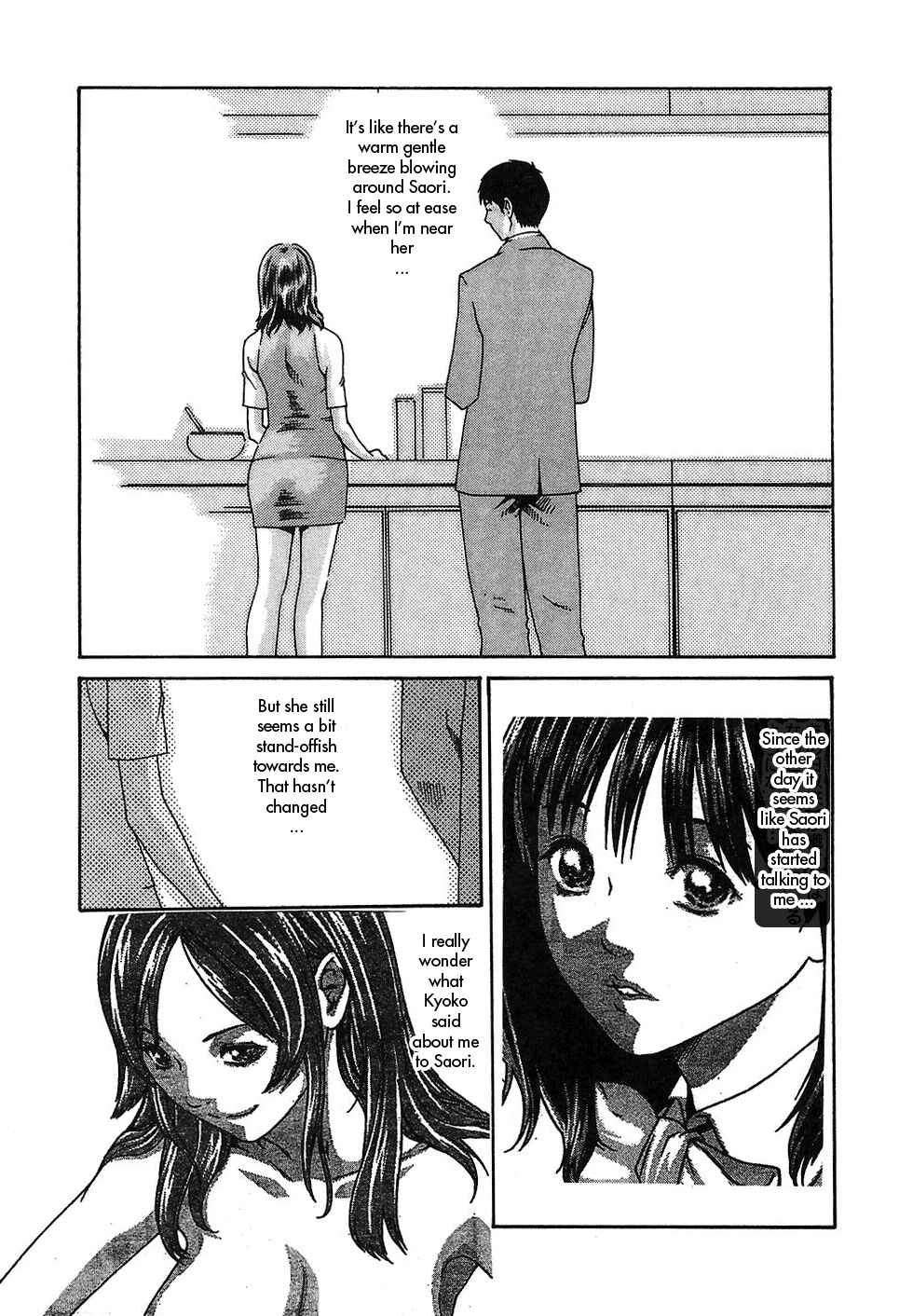 Page 3 Chapter 8 Secretarial Section Drop