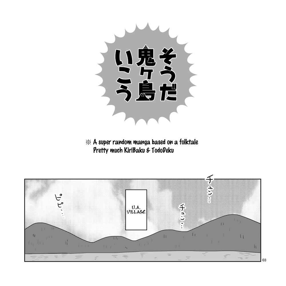 Page 2 Chapter Unknown_3cb3 Boku no Hero Academia - Souda Onigashima ikou (Doujinshi)