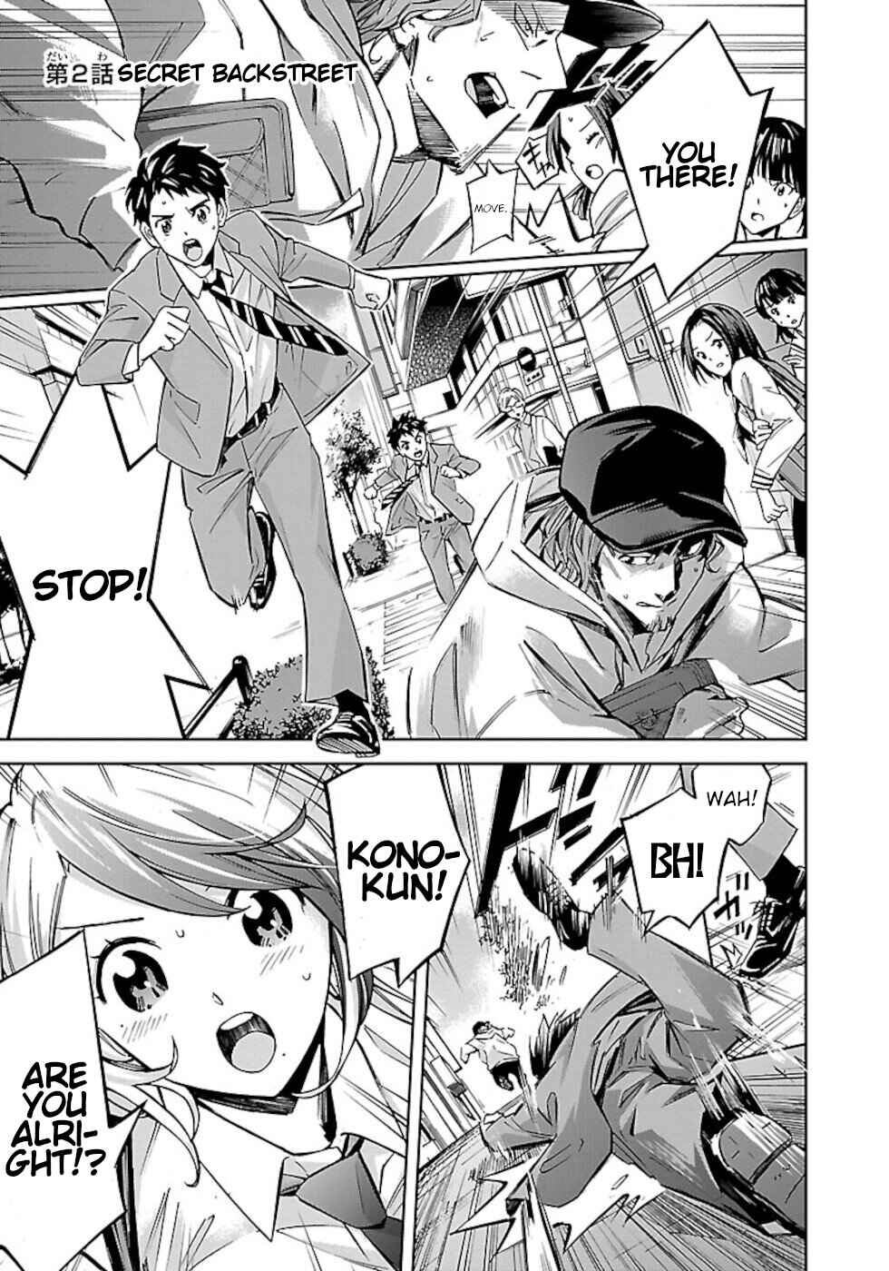 Page 1 Chapter 2 Senpai Is A Bustective