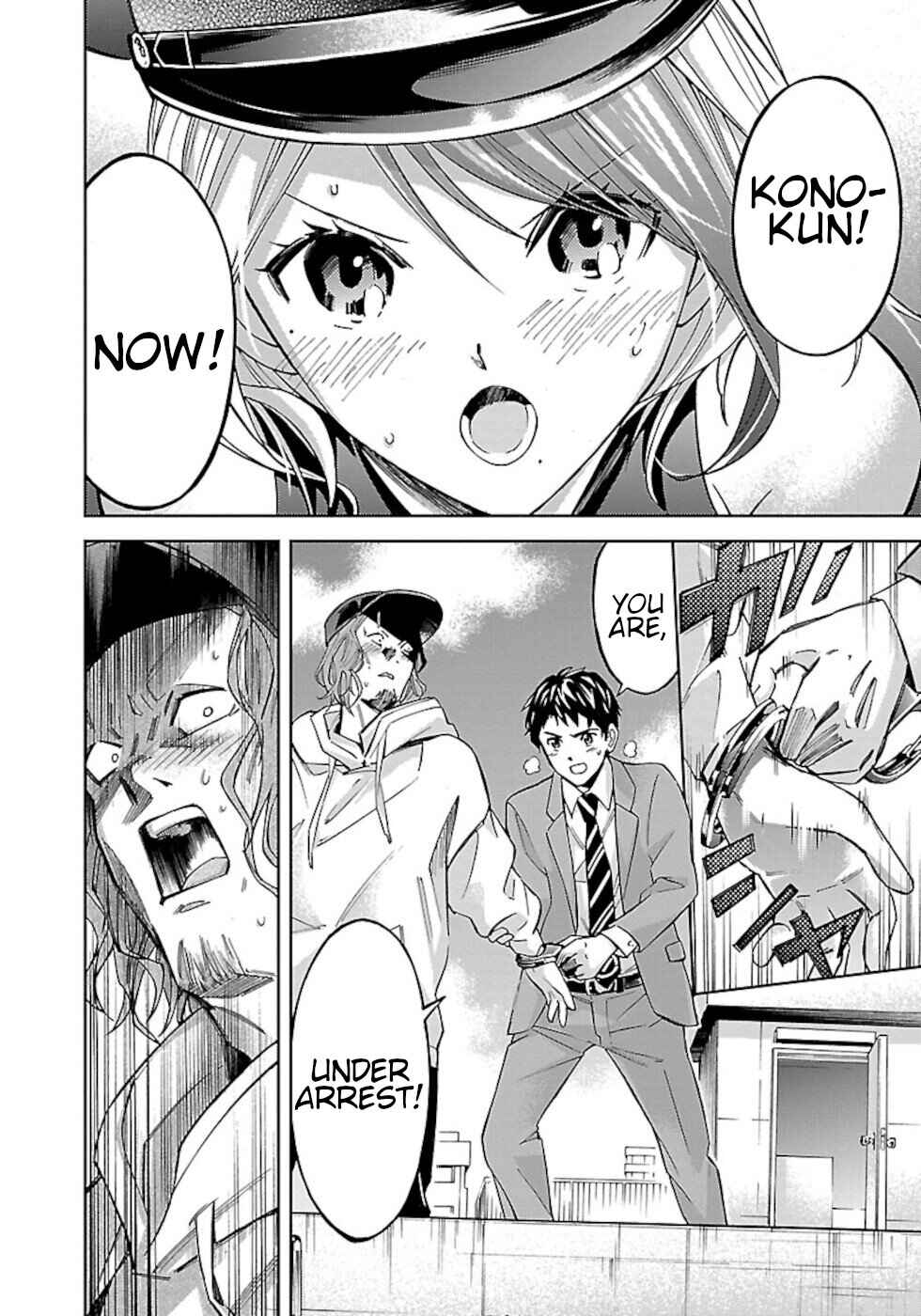 Page 18 Chapter 2 Senpai Is A Bustective