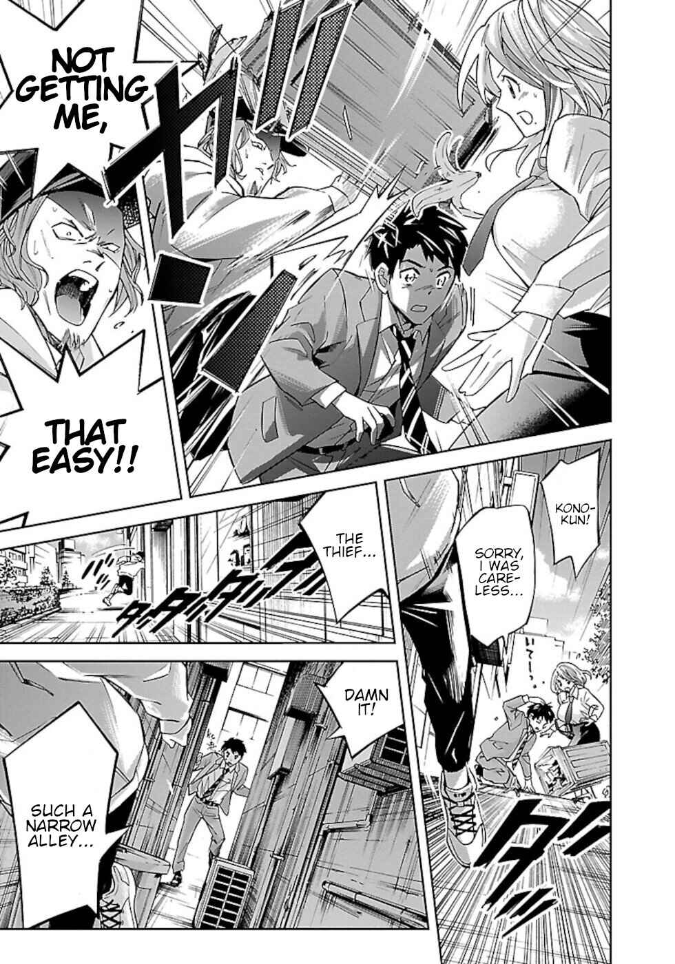 Page 7 Chapter 2 Senpai Is A Bustective
