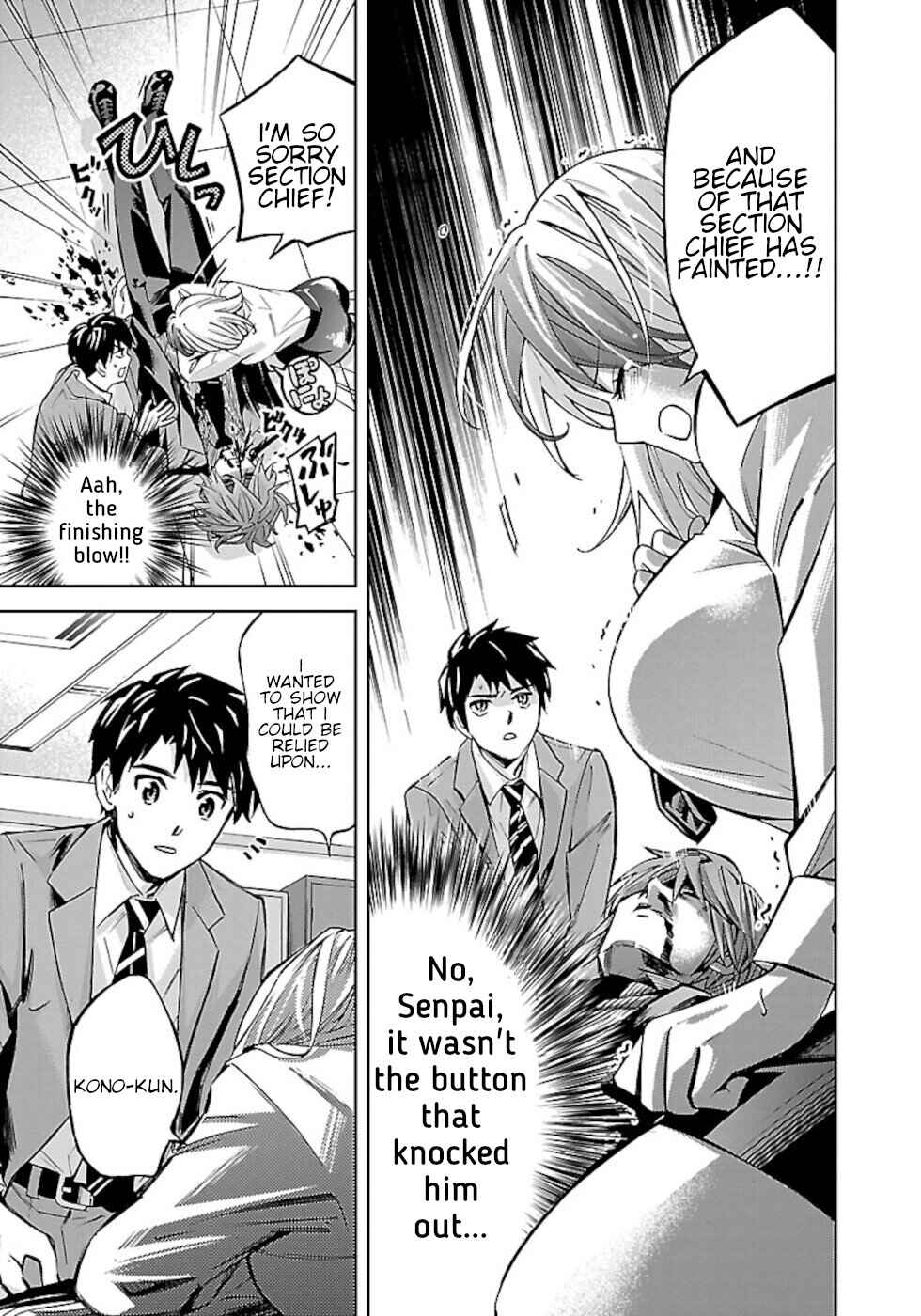 Page 14 Chapter 3 Senpai Is A Bustective