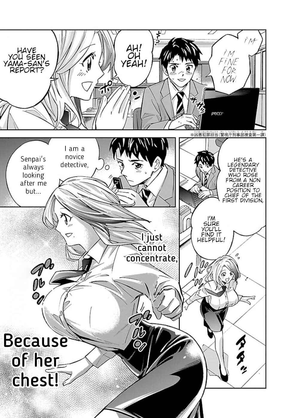 Page 3 Chapter 3 Senpai Is A Bustective