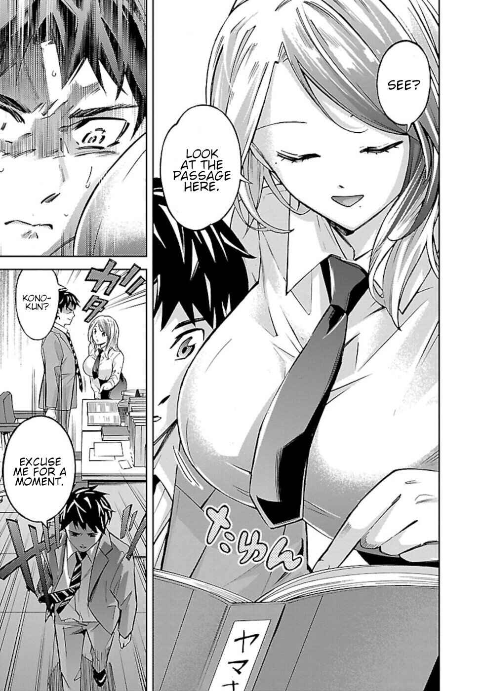 Page 5 Chapter 3 Senpai Is A Bustective