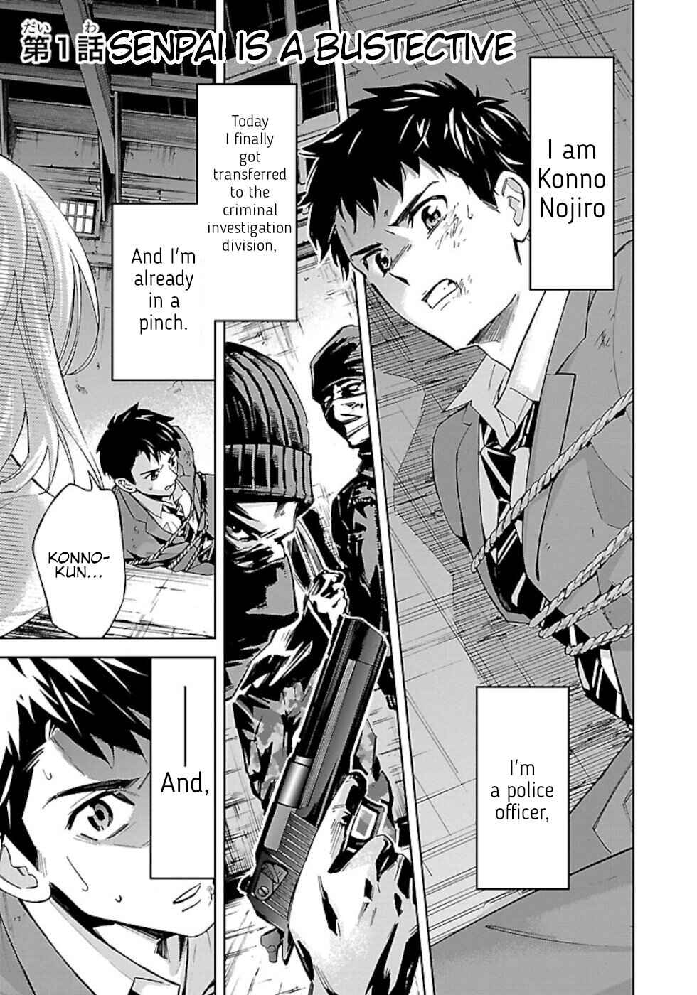 Page 1 Chapter 1 Senpai Is A Bustective