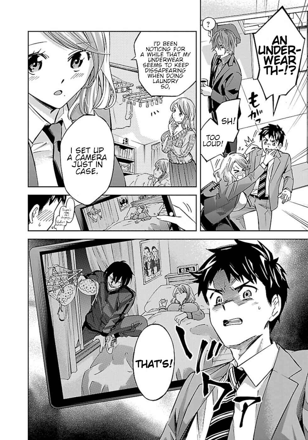 Page 6 Chapter 4 Senpai Is A Bustective