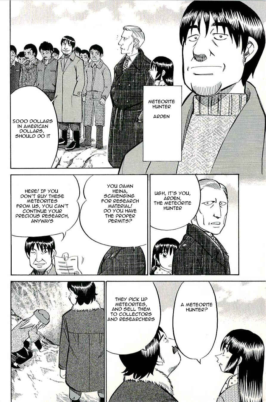 Page 12 Chapter 16 C.M.B.