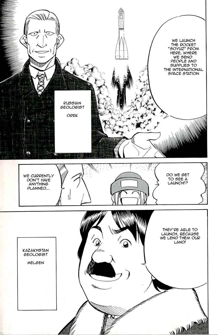 Page 5 Chapter 16 C.M.B.