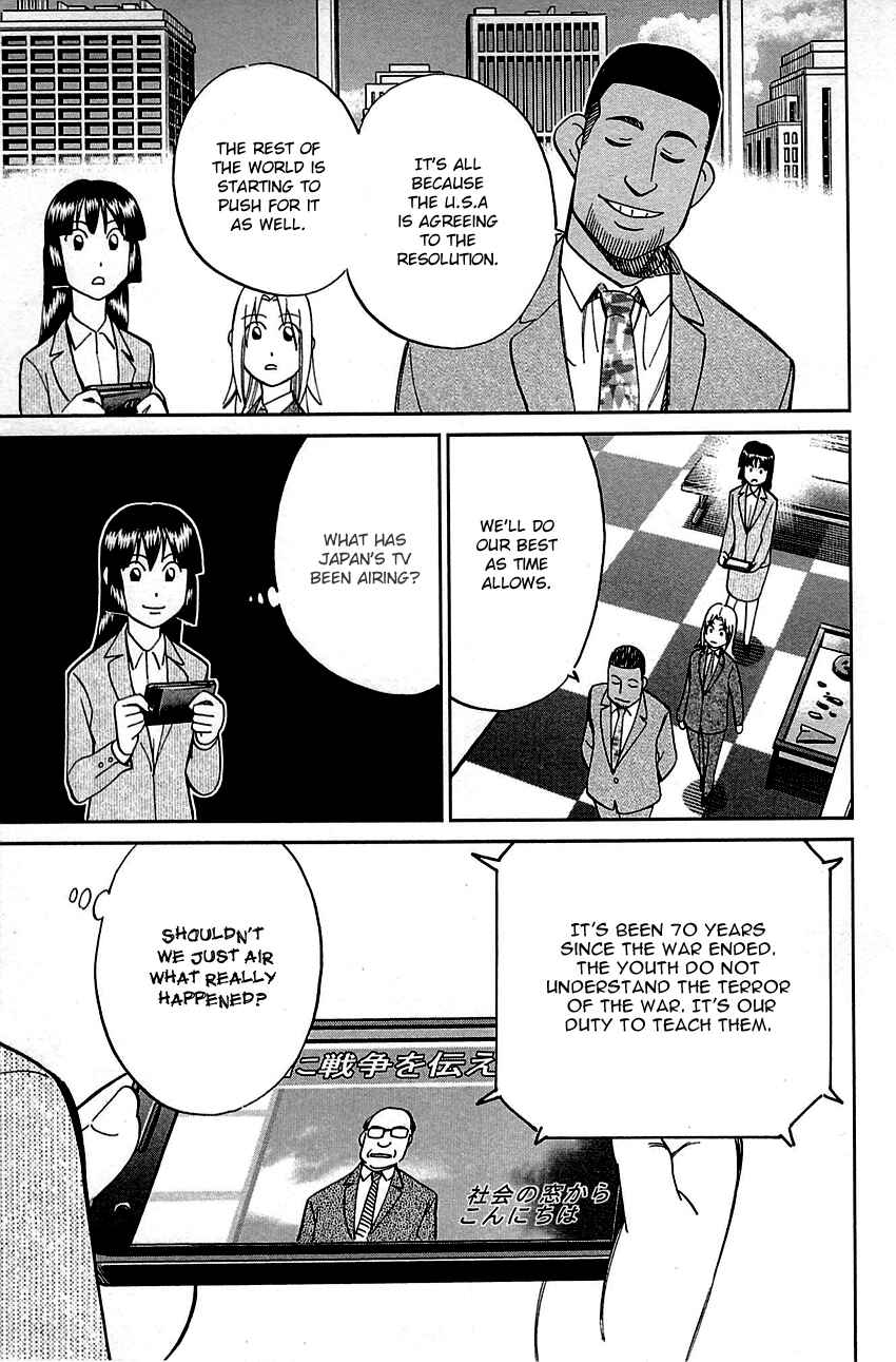 Page 14 Chapter 89.2 C.M.B.