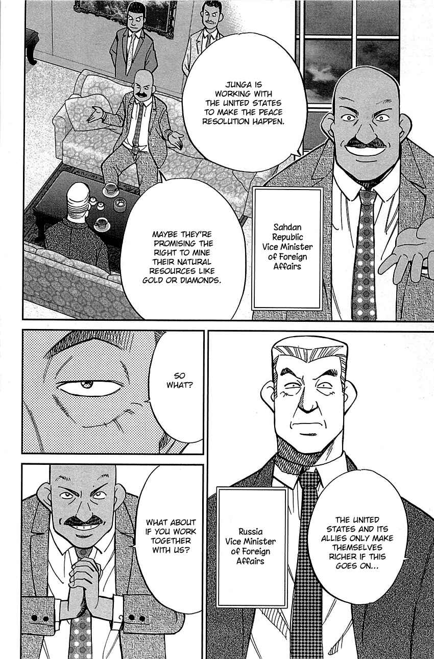 Page 15 Chapter 89.2 C.M.B.
