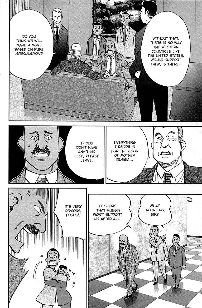Page 17 Chapter 89.2 C.M.B.