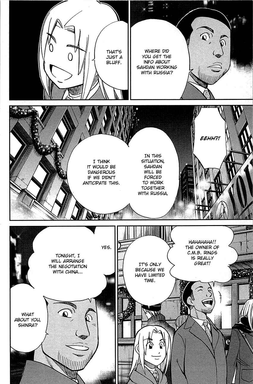 Page 23 Chapter 89.2 C.M.B.