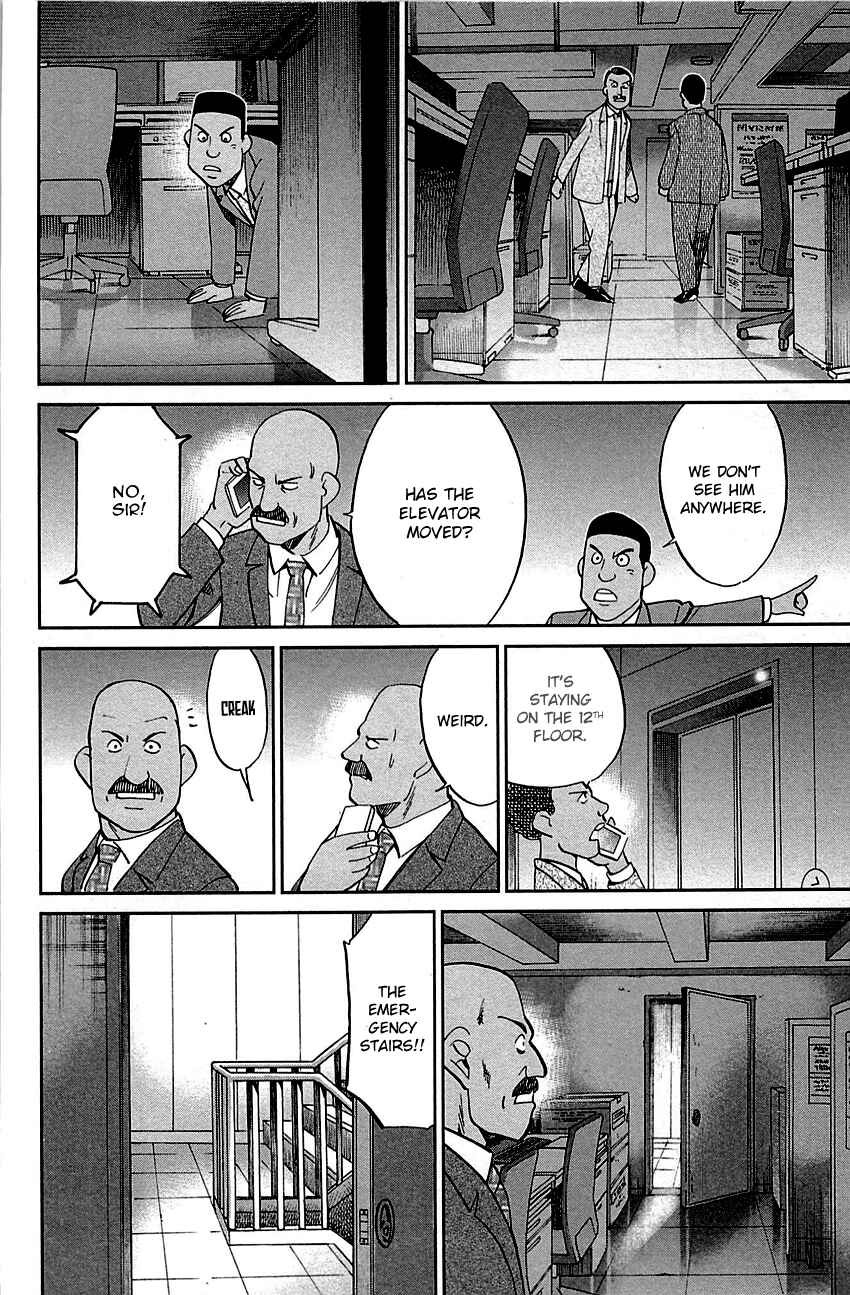 Page 29 Chapter 89.2 C.M.B.