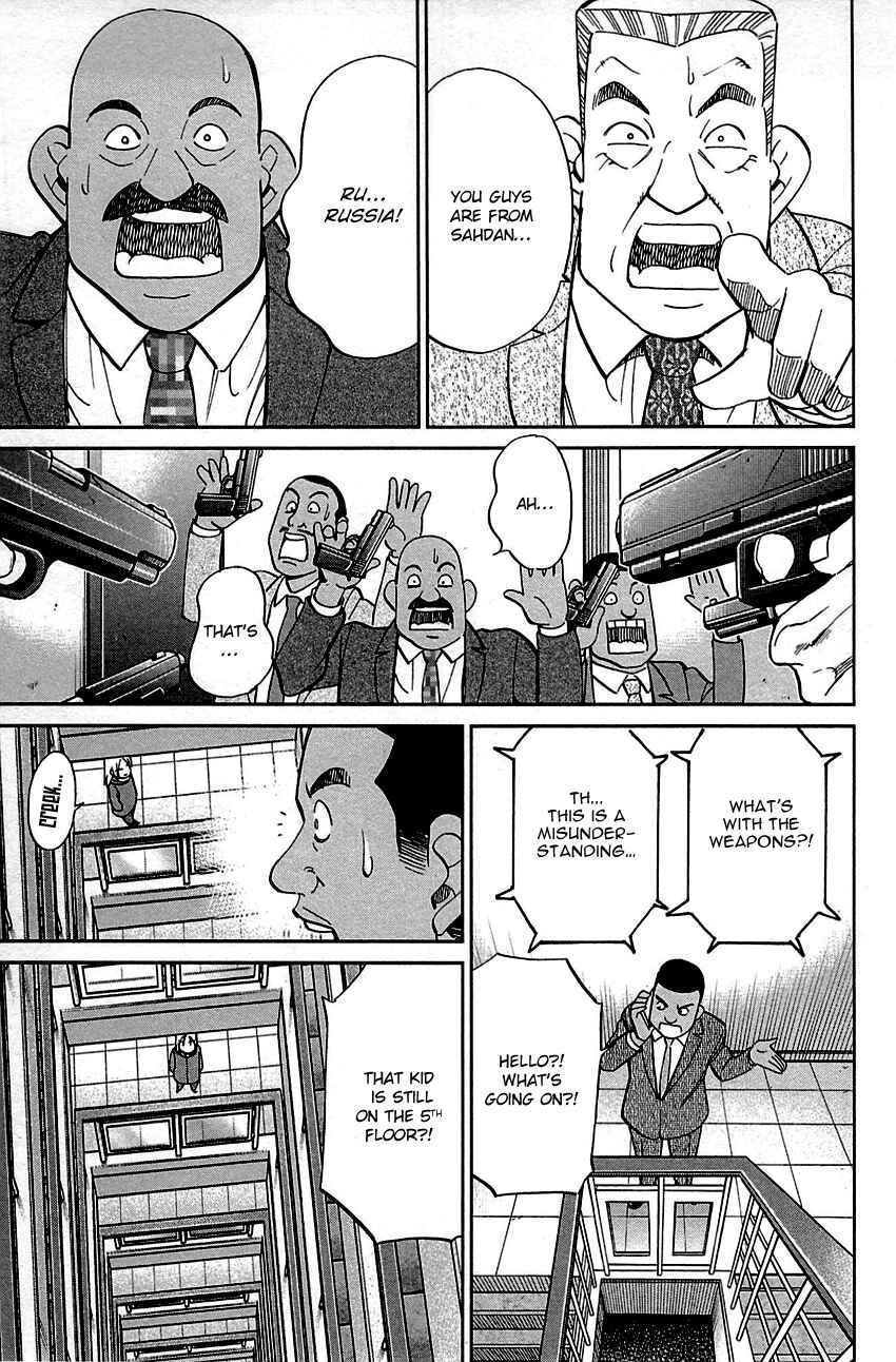 Page 34 Chapter 89.2 C.M.B.