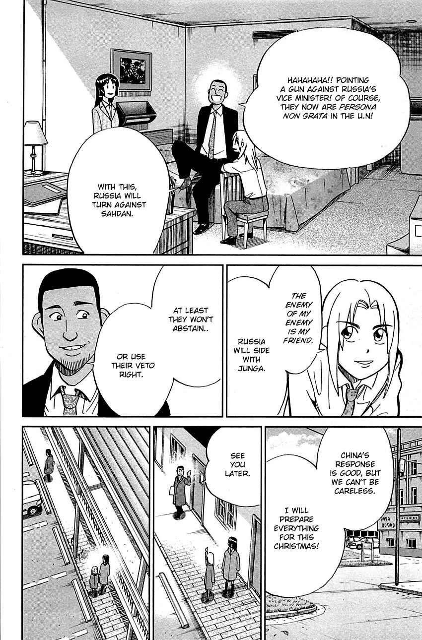 Page 37 Chapter 89.2 C.M.B.