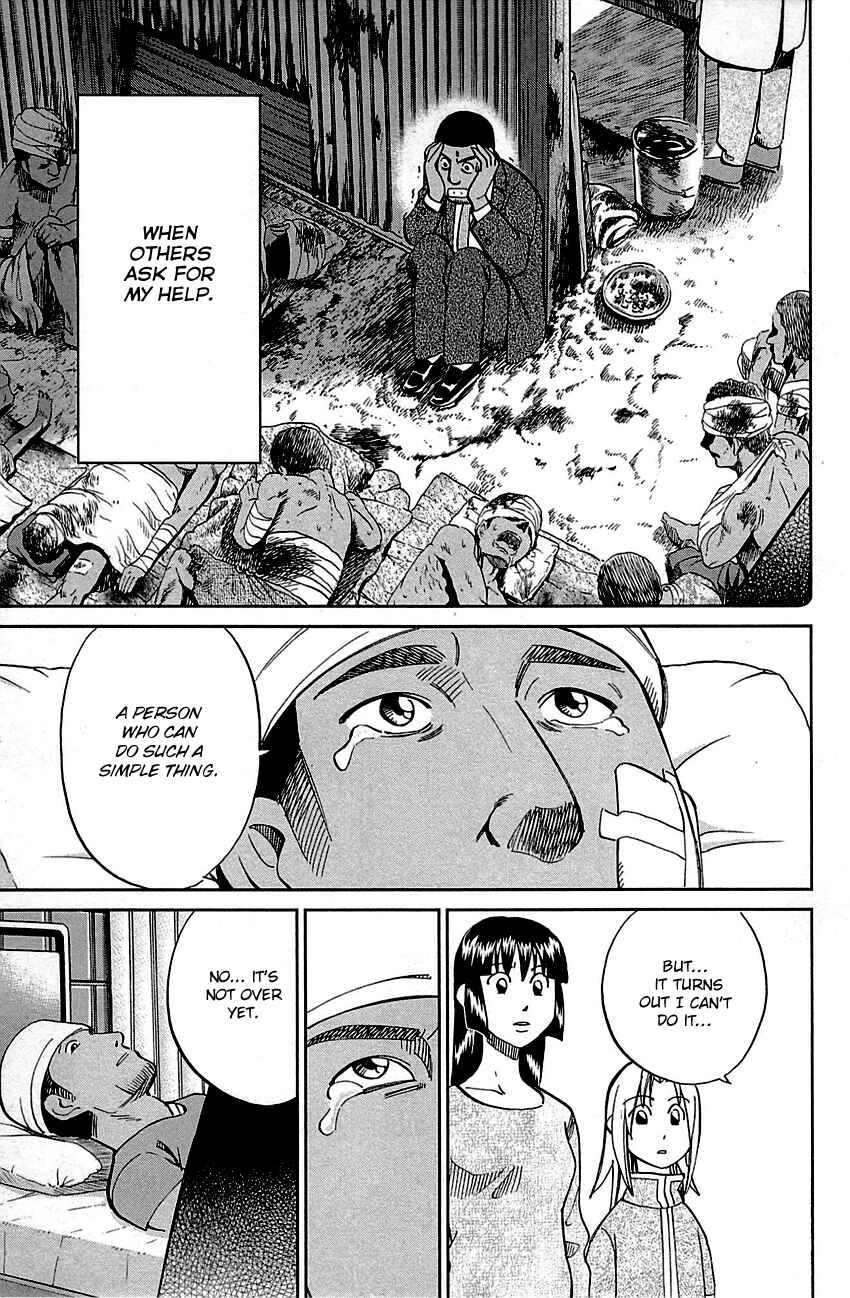 Page 44 Chapter 89.2 C.M.B.