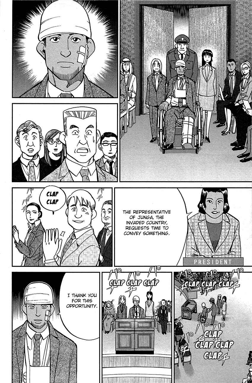 Page 47 Chapter 89.2 C.M.B.