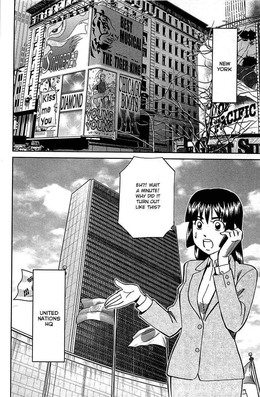 Page 5 Chapter 89.2 C.M.B.