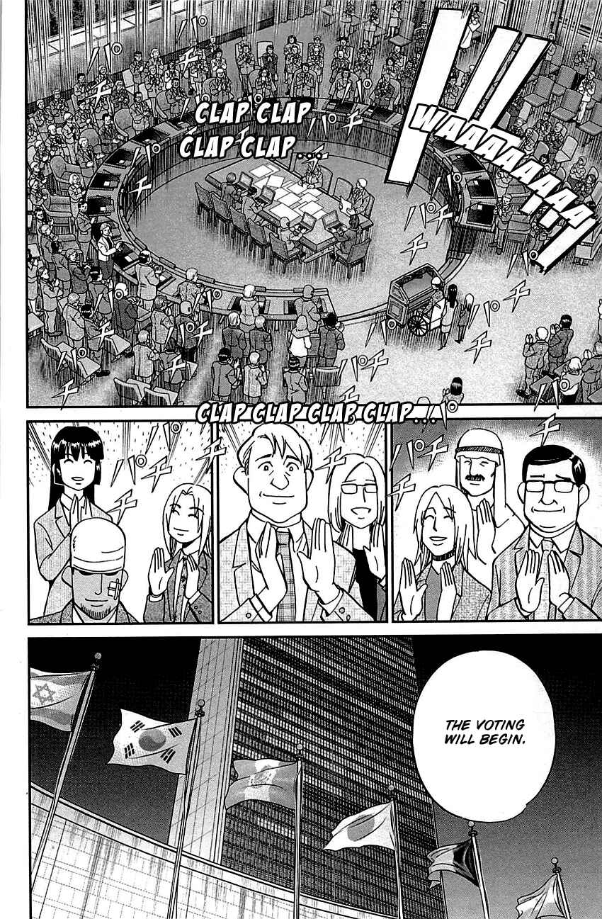 Page 51 Chapter 89.2 C.M.B.