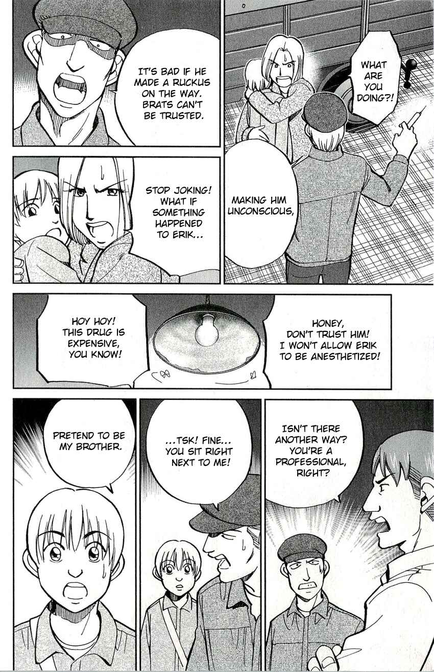 Page 11 Chapter 47 C.M.B.