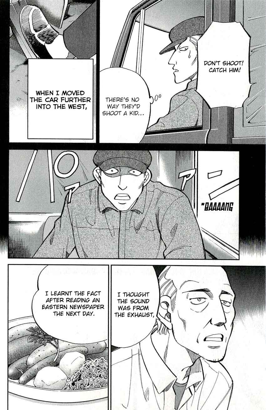 Page 31 Chapter 47 C.M.B.