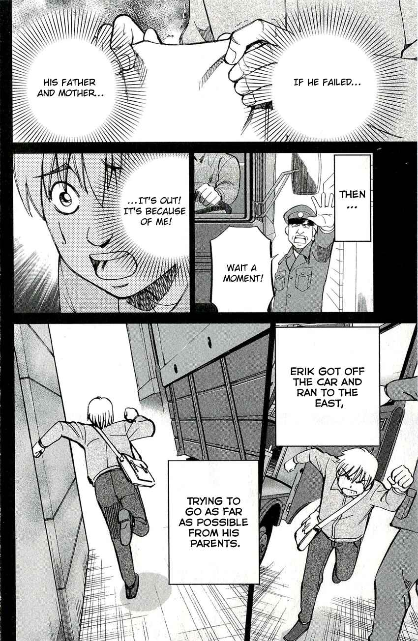 Page 43 Chapter 47 C.M.B.