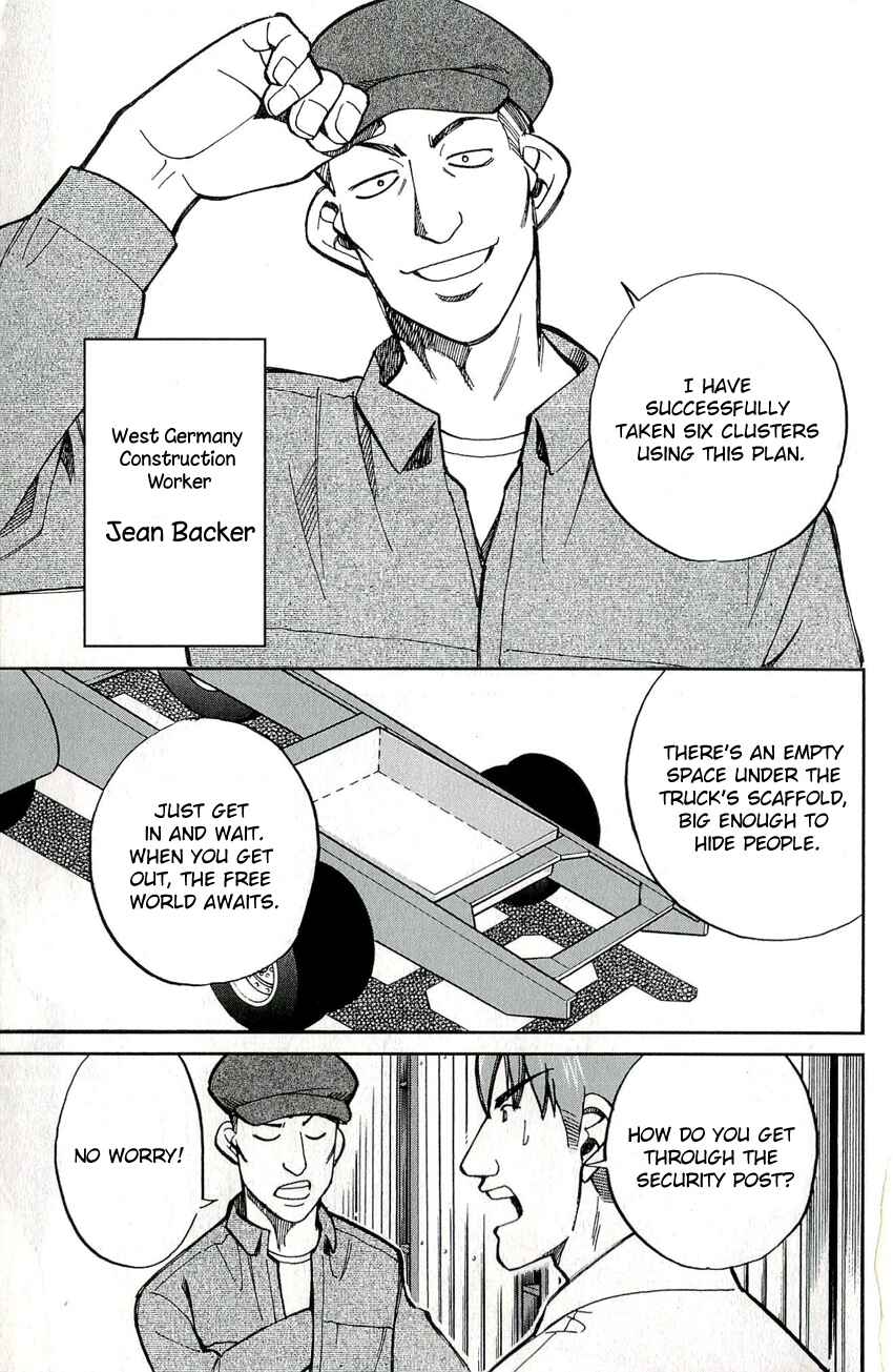 Page 8 Chapter 47 C.M.B.