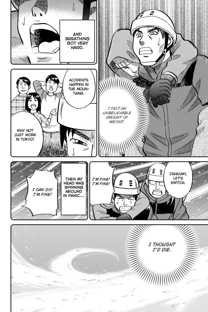 Page 23 Chapter 115 C.M.B.