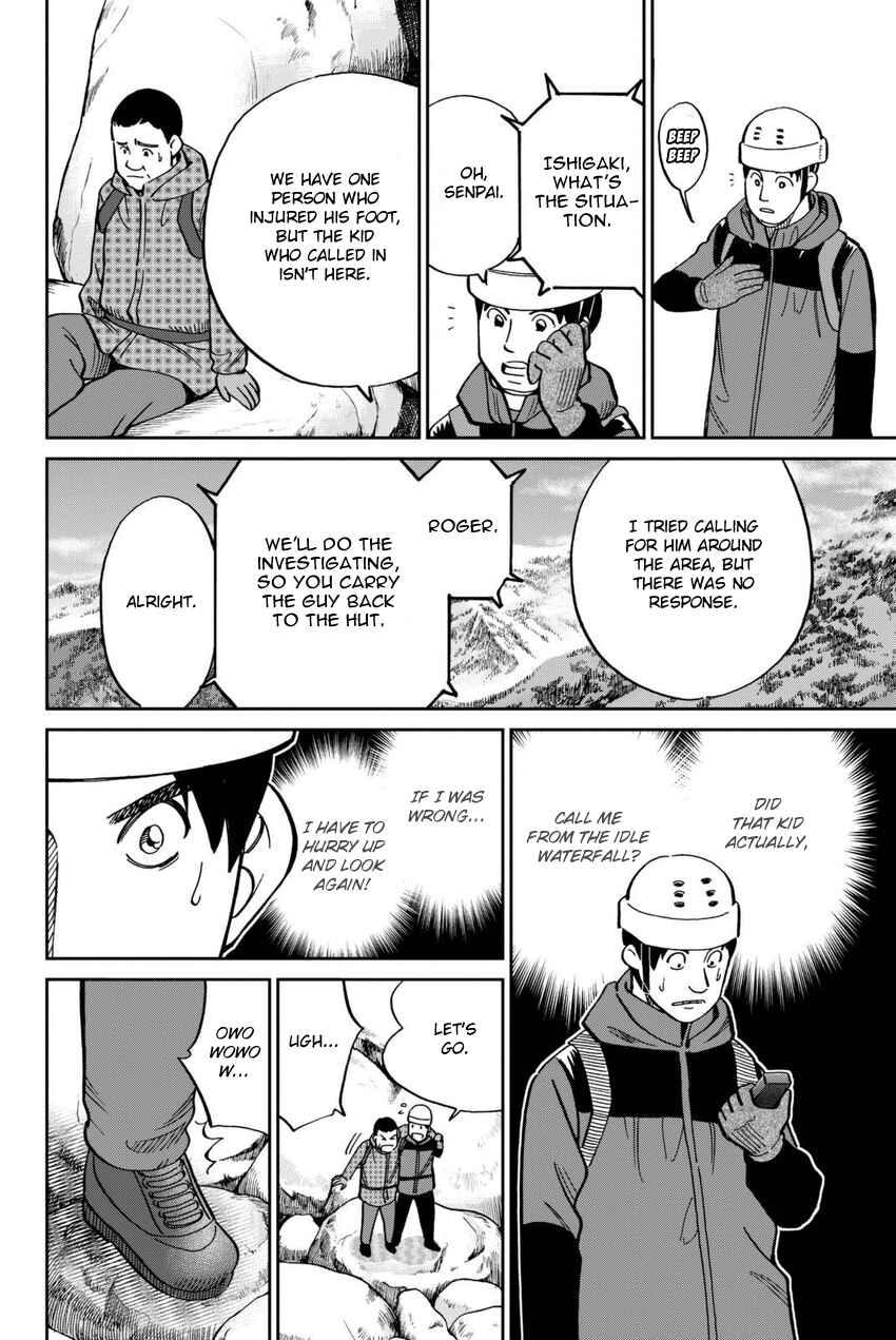 Page 27 Chapter 115 C.M.B.