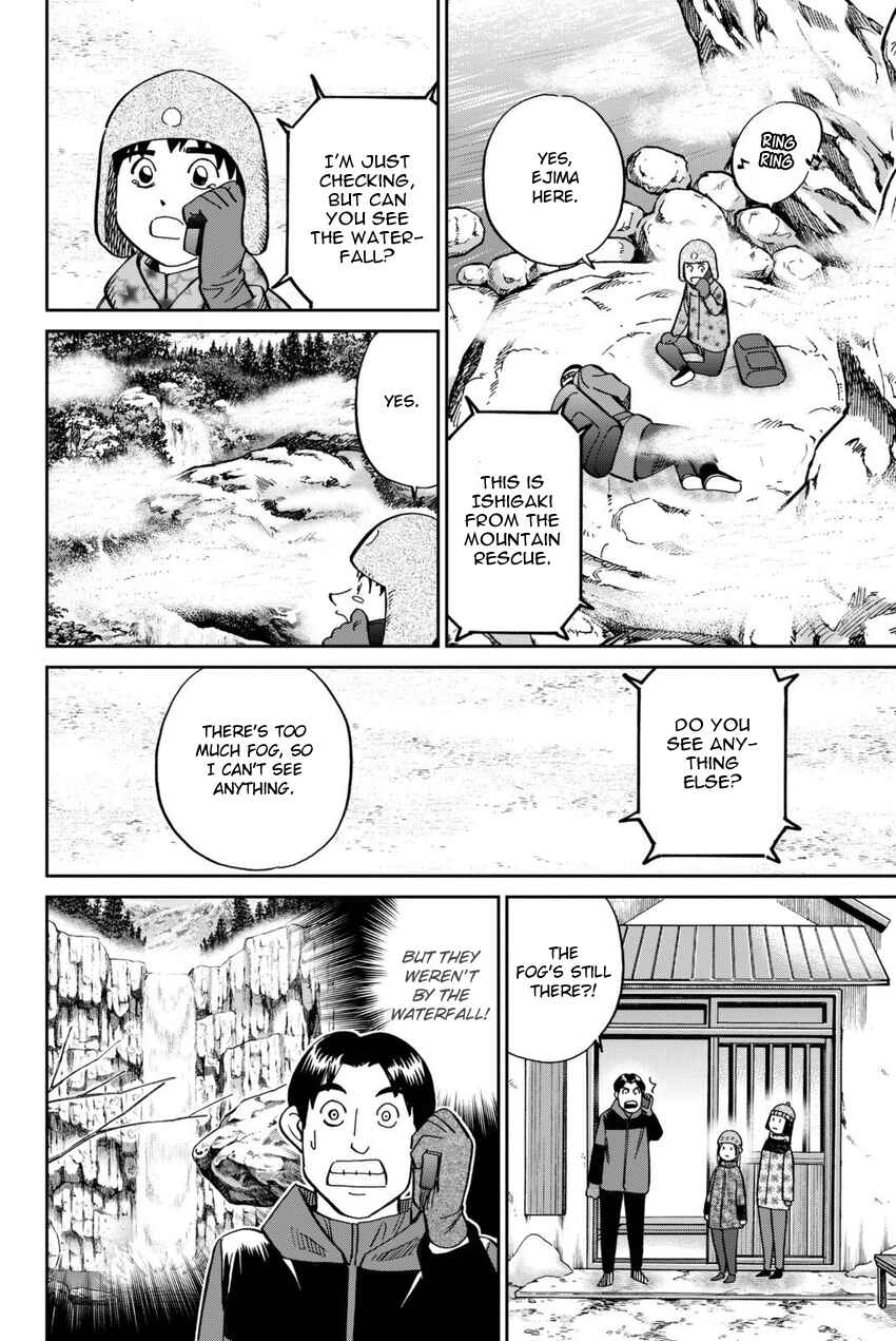 Page 31 Chapter 115 C.M.B.