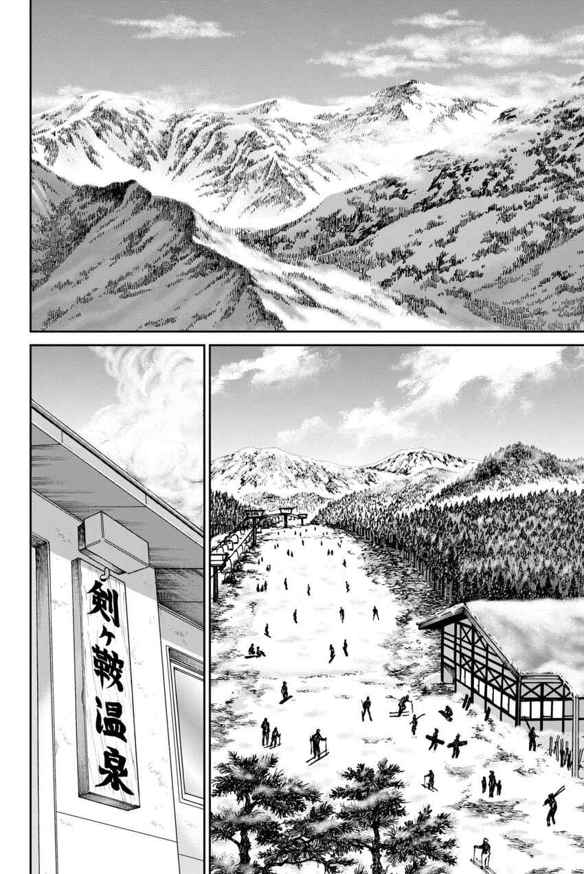Page 5 Chapter 115 C.M.B.