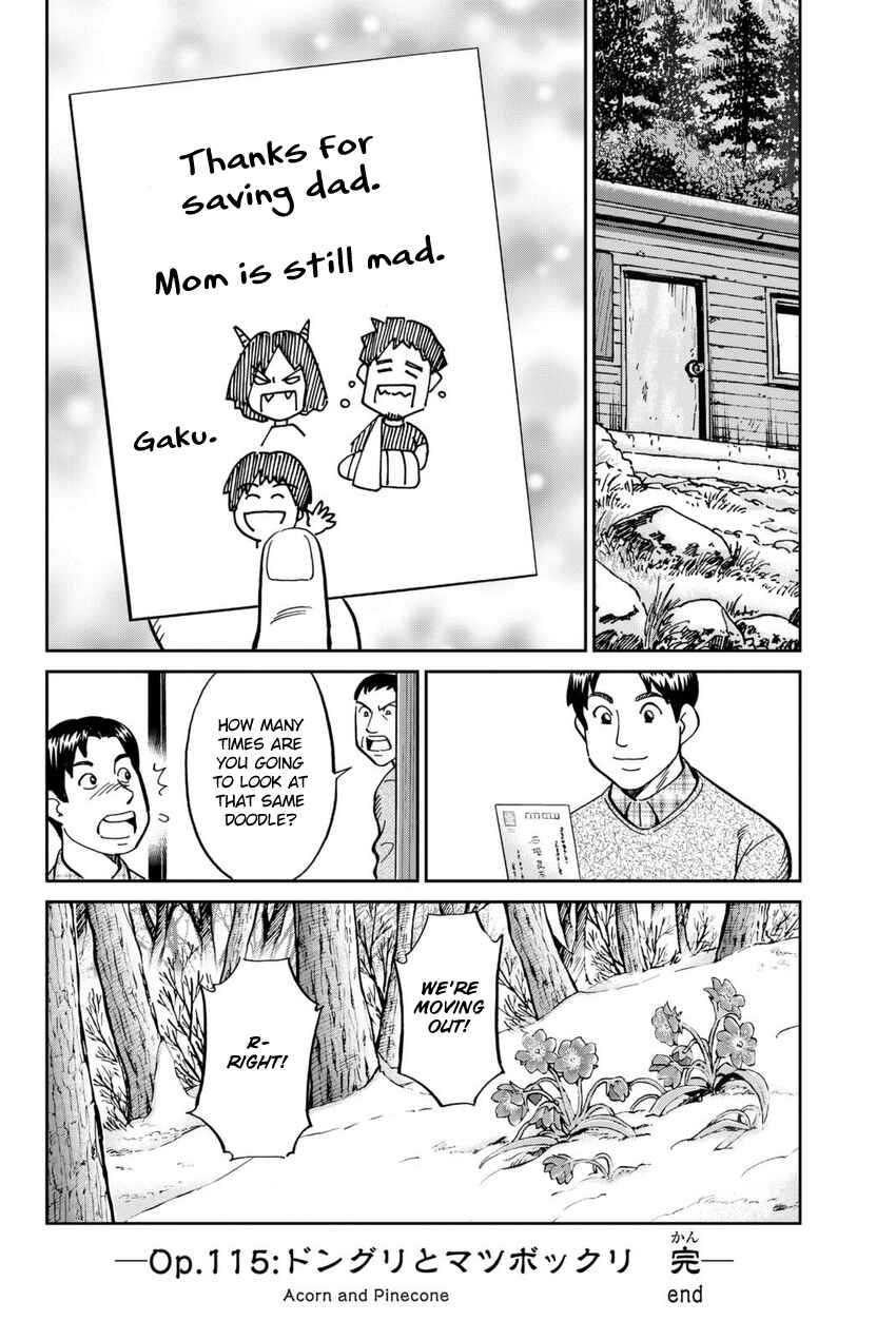 Page 51 Chapter 115 C.M.B.