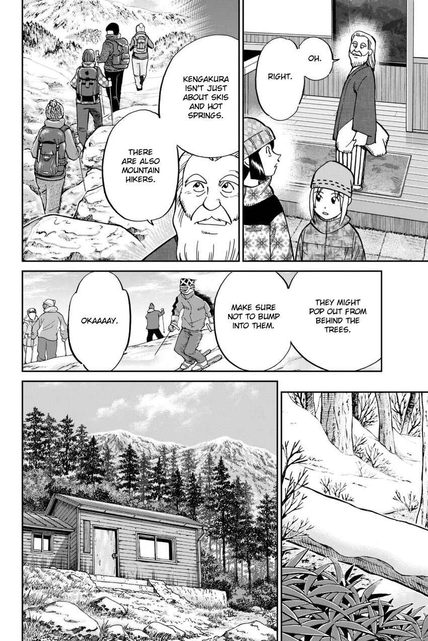 Page 7 Chapter 115 C.M.B.
