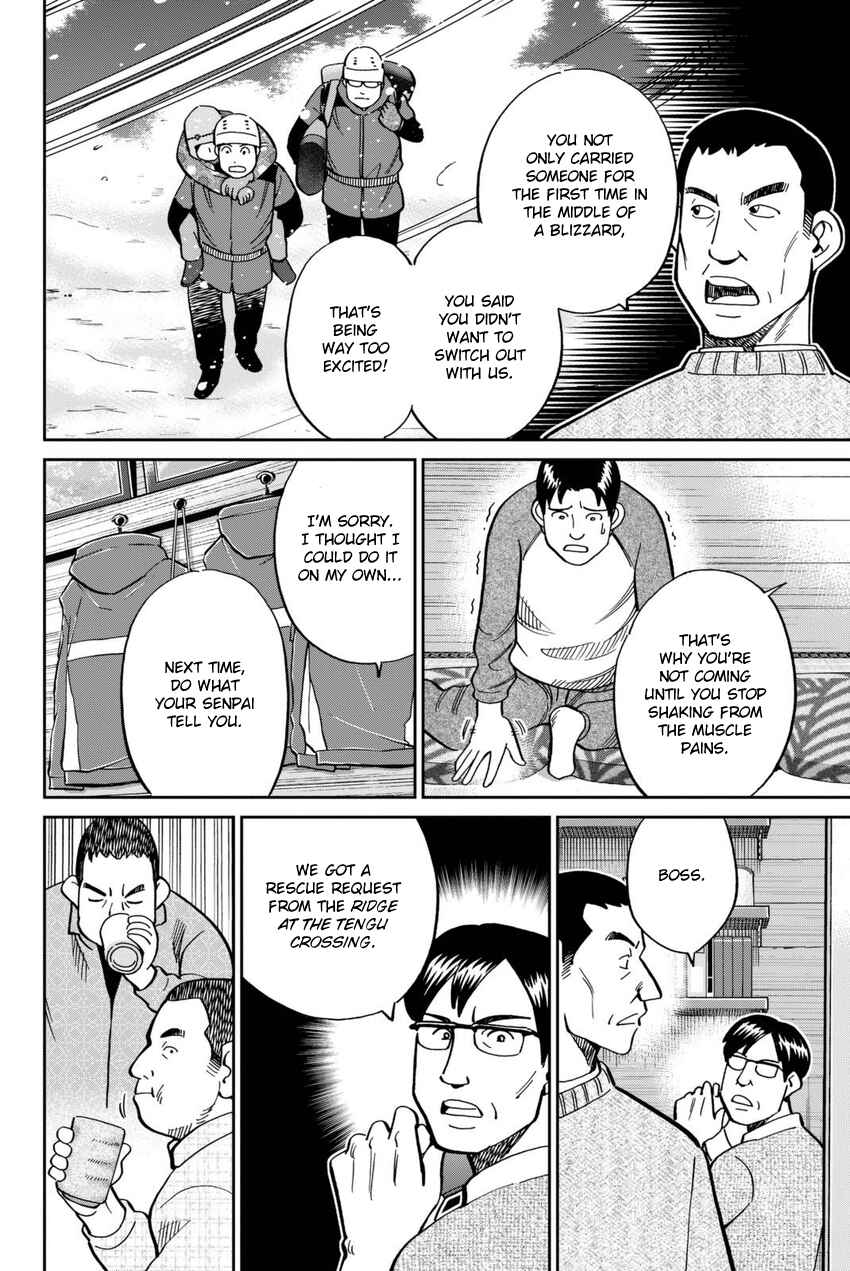 Page 9 Chapter 115 C.M.B.