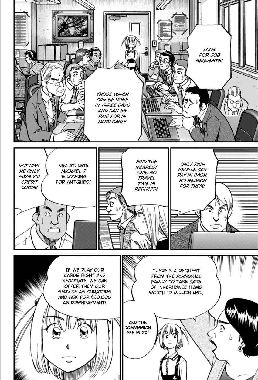 Page 11 Chapter 86 C.M.B.