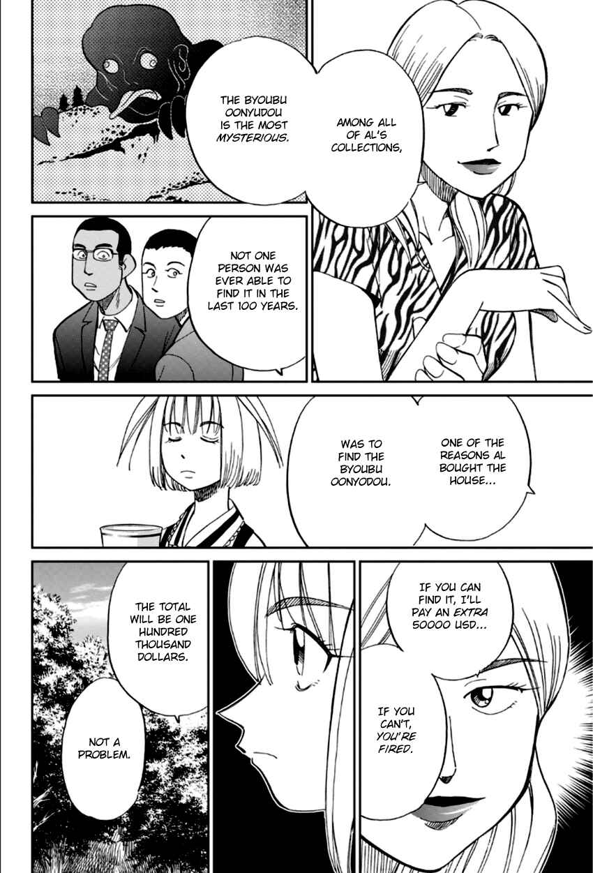 Page 17 Chapter 86 C.M.B.