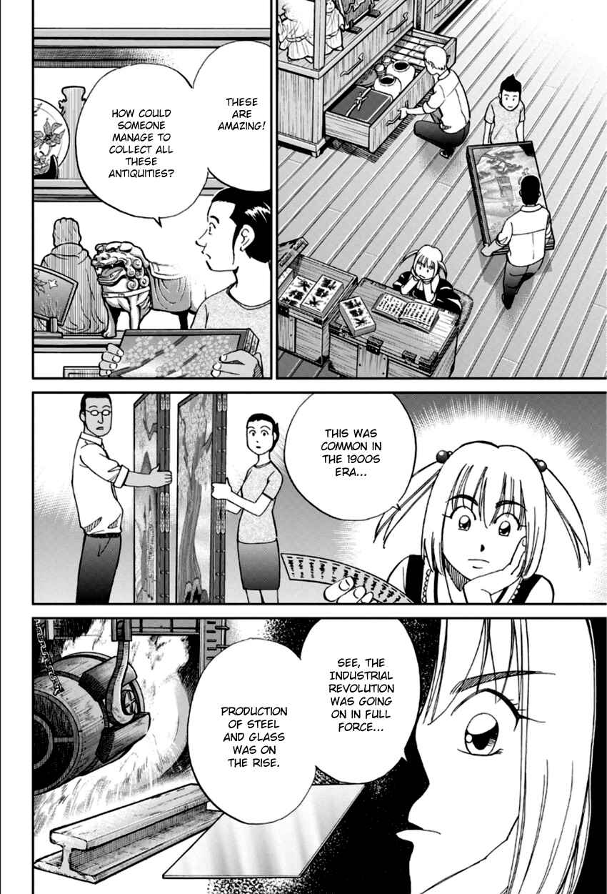 Page 19 Chapter 86 C.M.B.