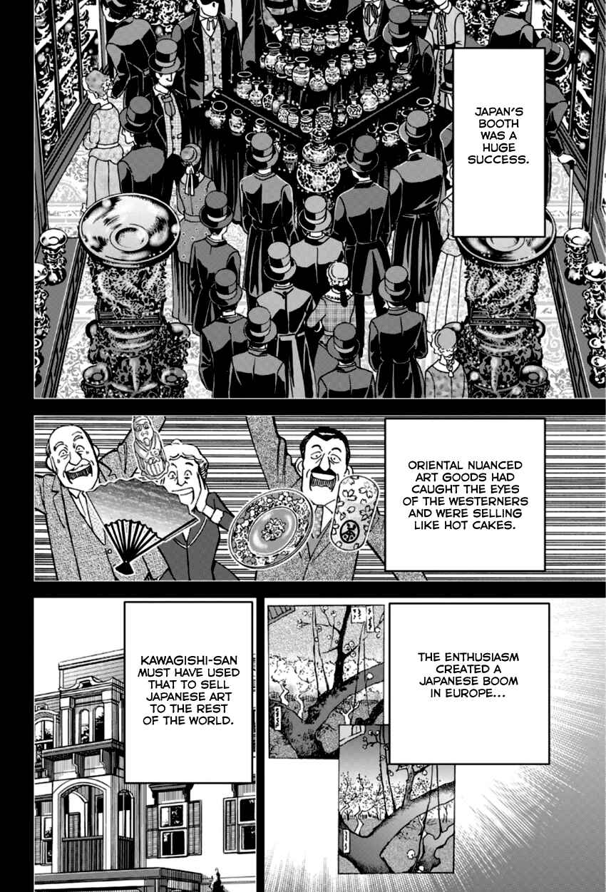 Page 21 Chapter 86 C.M.B.