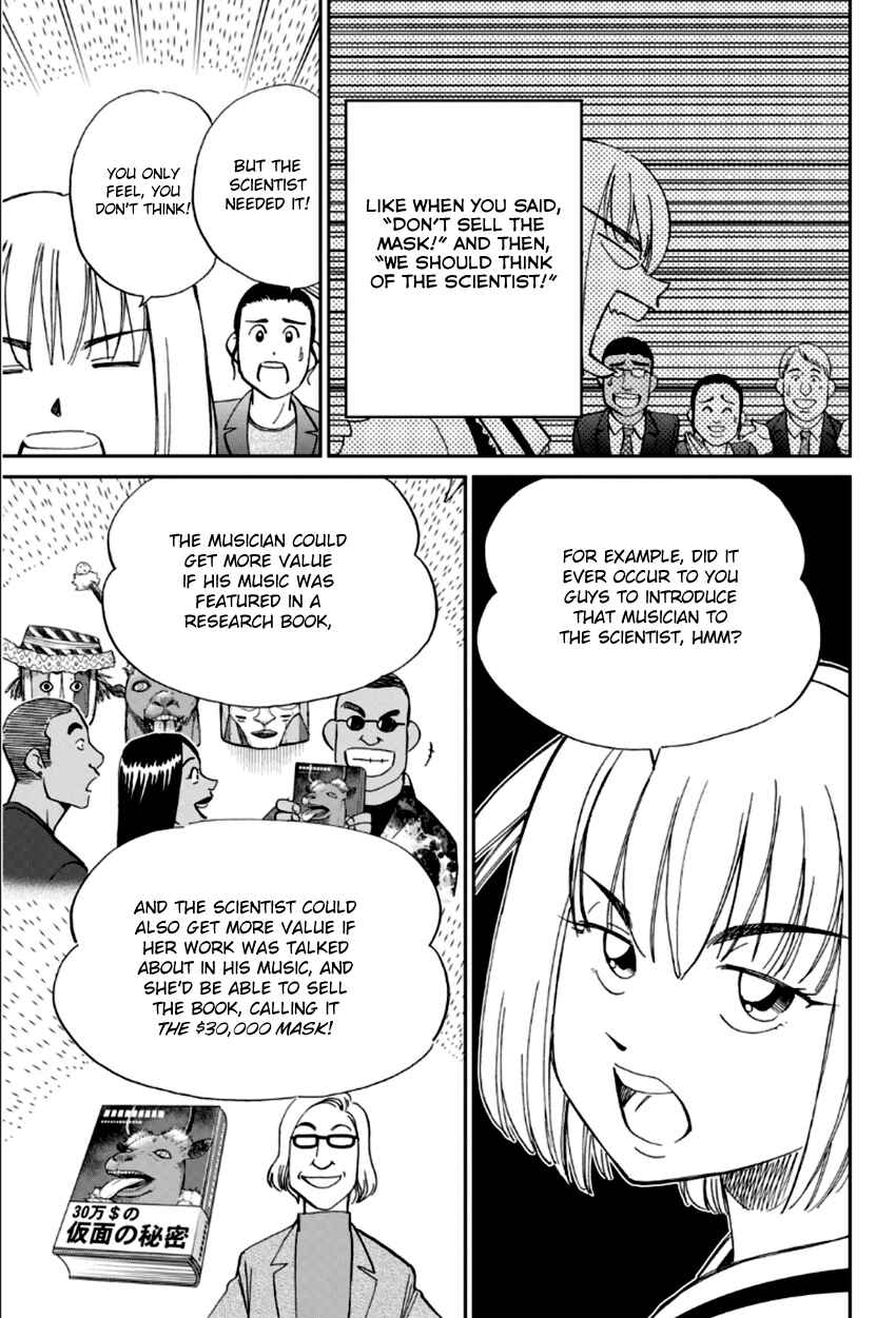 Page 42 Chapter 86 C.M.B.